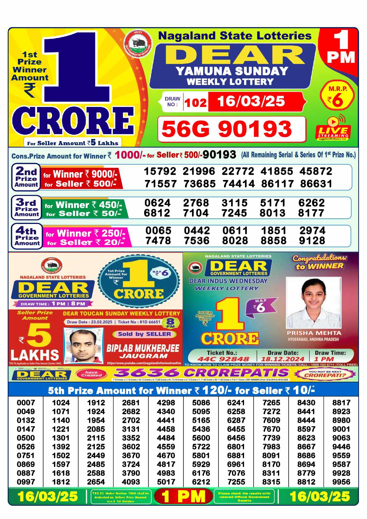 Lottery Sambad 16.03.25 Dear Lottery Result 1pm