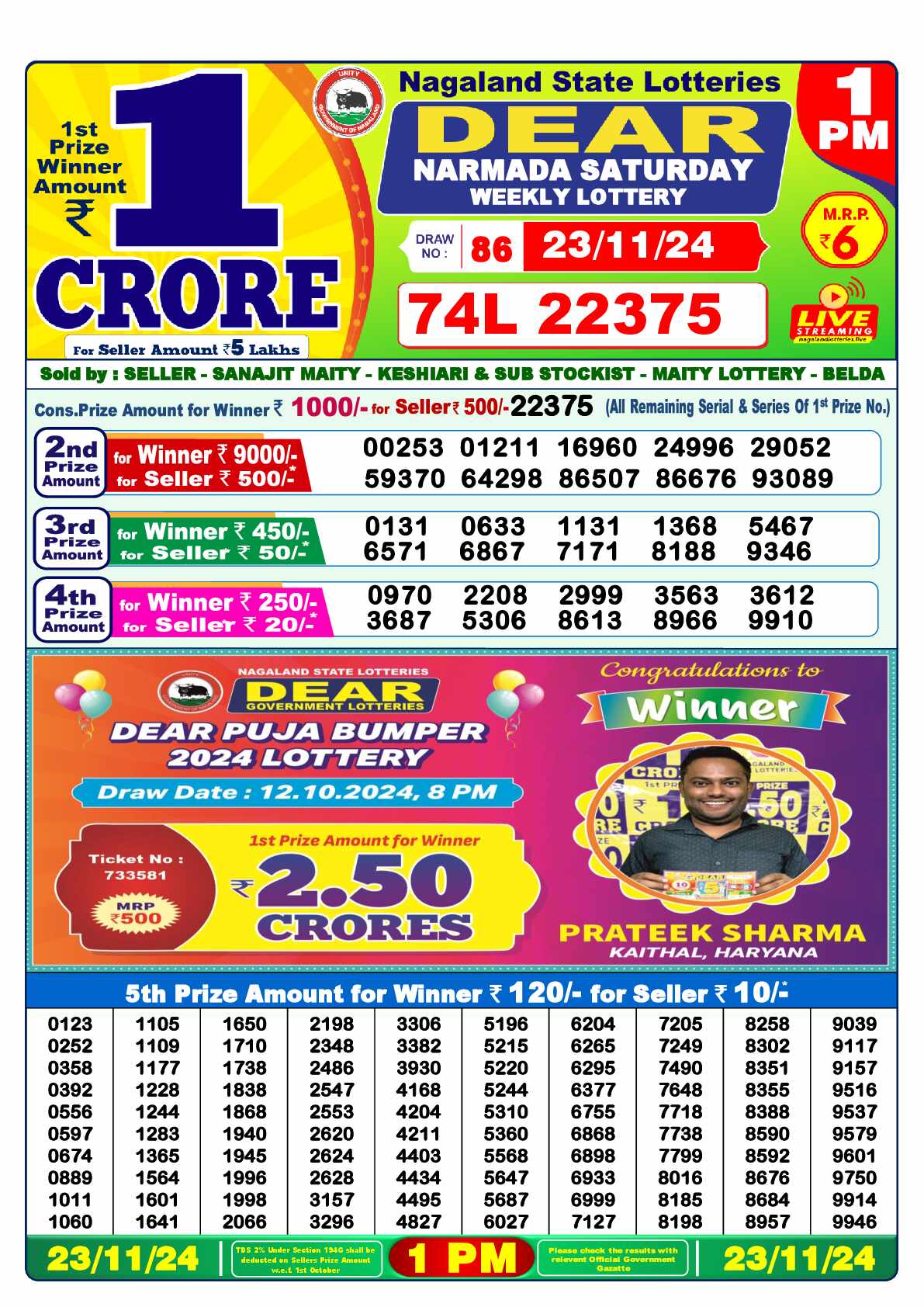 Lottery Sambad Result 1:00 PM Yesterday 23 November 2024