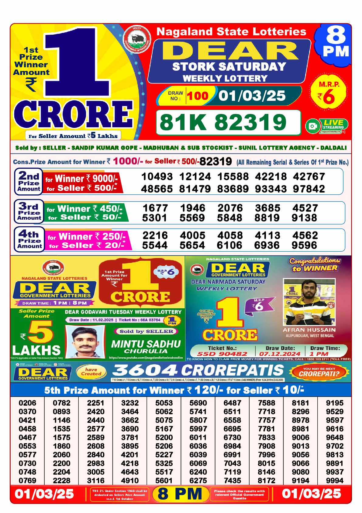 Lottery Sambad 01.03.25 Dear Lottery Result 8pm