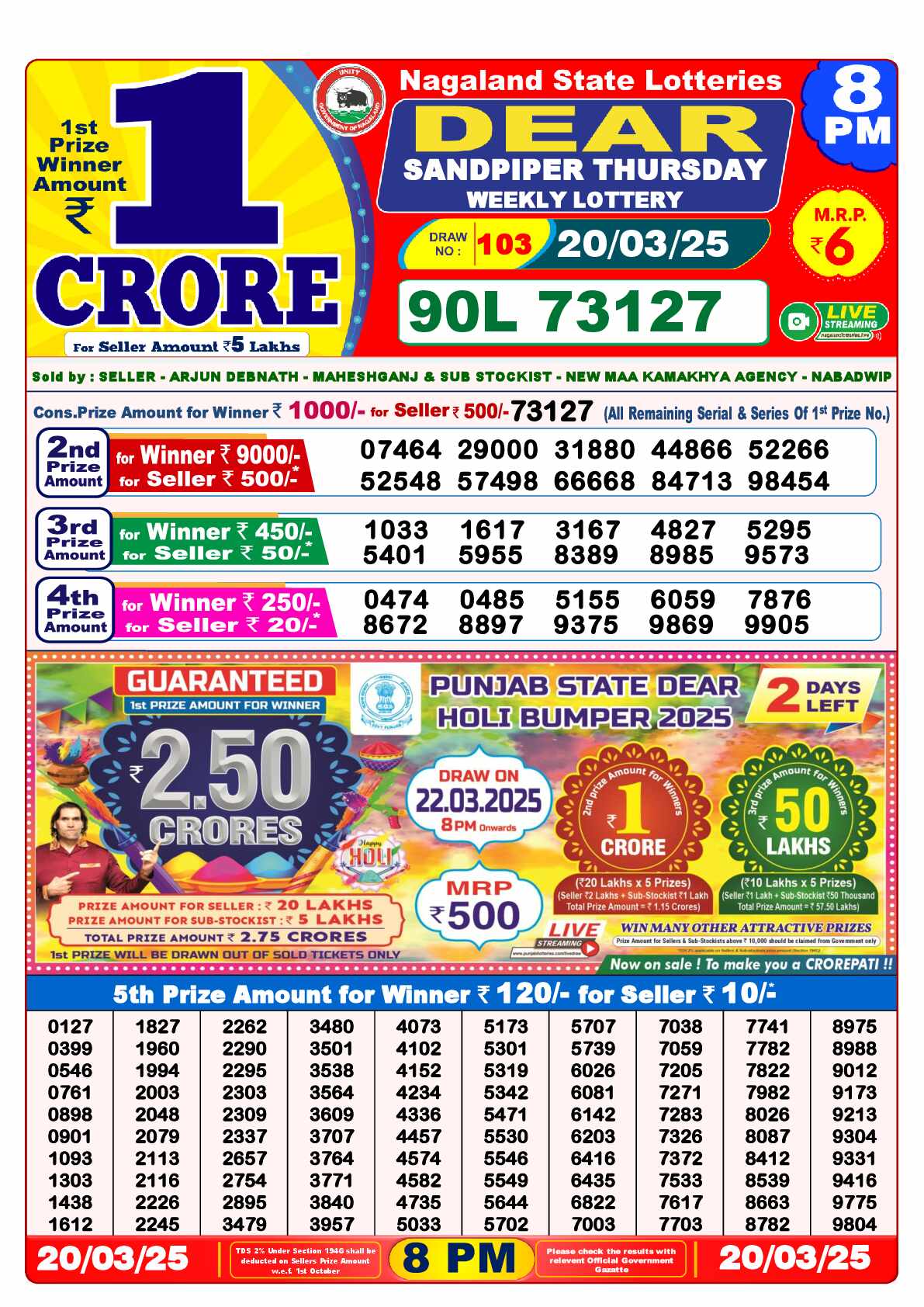 Lottery Sambad 20.03.25 Dear Lottery Result 8pm