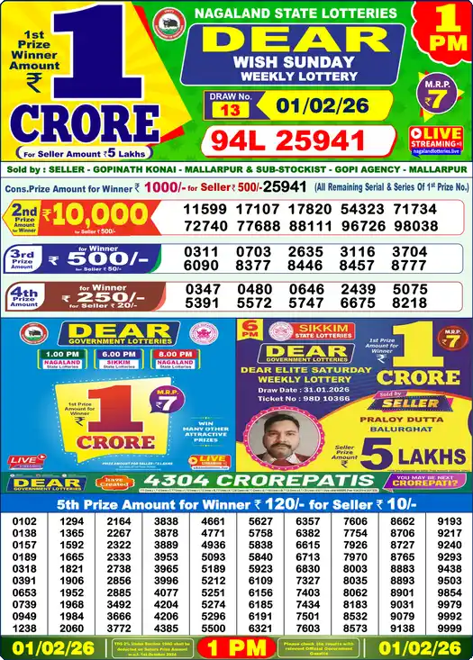 Lottery Sambad 1 PM result 01 Feb 2026