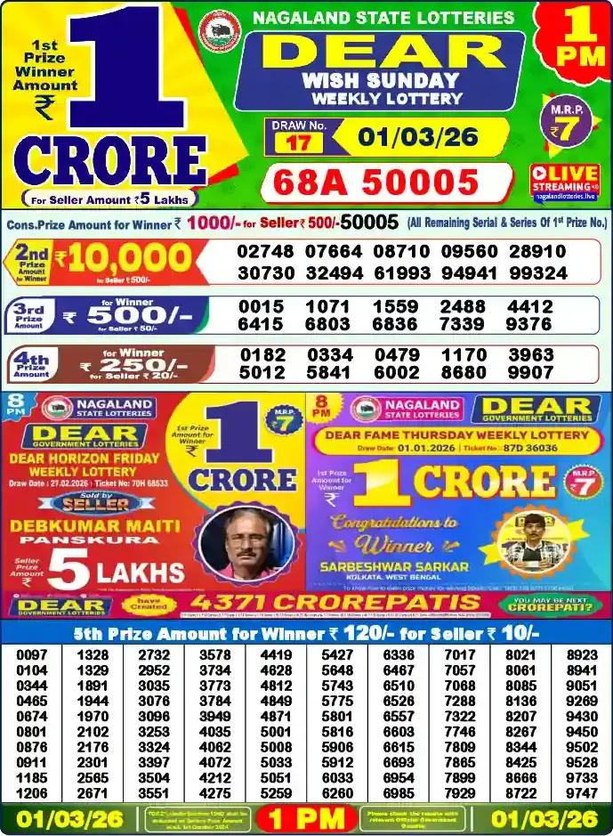 Lottery Sambad 1 PM result 01 Mar 2026