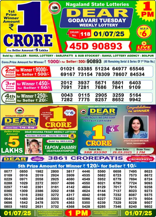 Lottery Sambad 1 PM result 01 Jul 2025