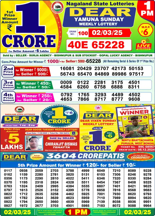 Lottery Sambad 1 PM result 02 Mar 2025