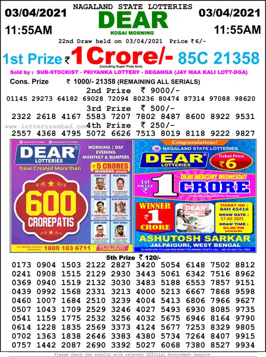 Lottery Sambad 1 PM result 03 Apr 2021