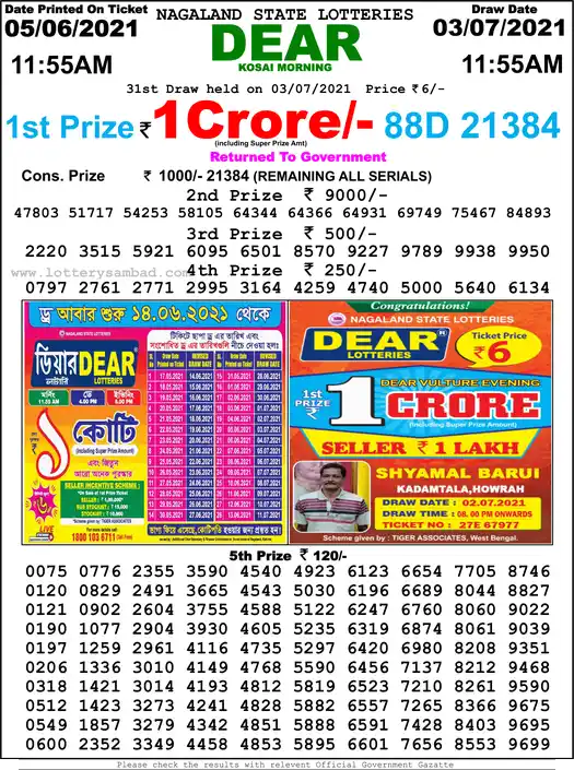 Lottery Sambad 1 PM result 03 Jul 2021