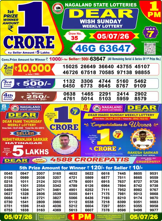 Lottery Sambad 1 PM result 05 Jul 2026