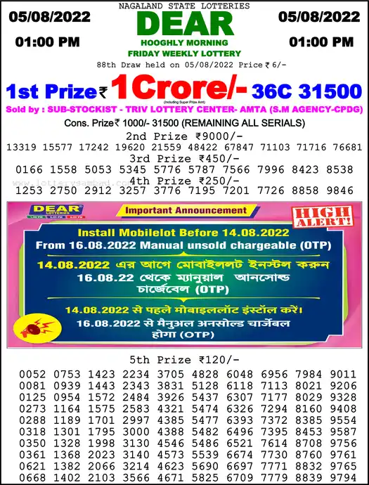 Lottery Sambad 1 PM result 05 Aug 2022