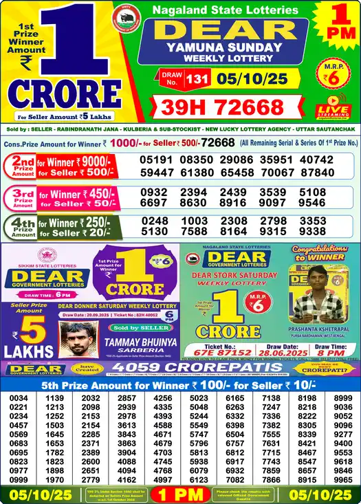 Lottery Sambad 1 PM result 05 Oct 2025