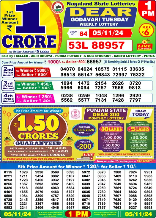 Lottery Sambad 1 PM result 05 Nov 2024