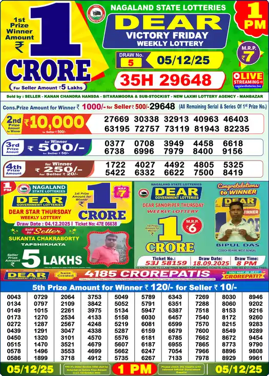 Lottery Sambad 1 PM result 05 Dec 2025