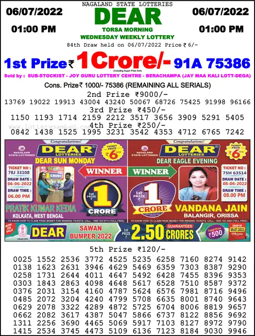 Lottery Sambad 1 PM result 06 Jul 2022