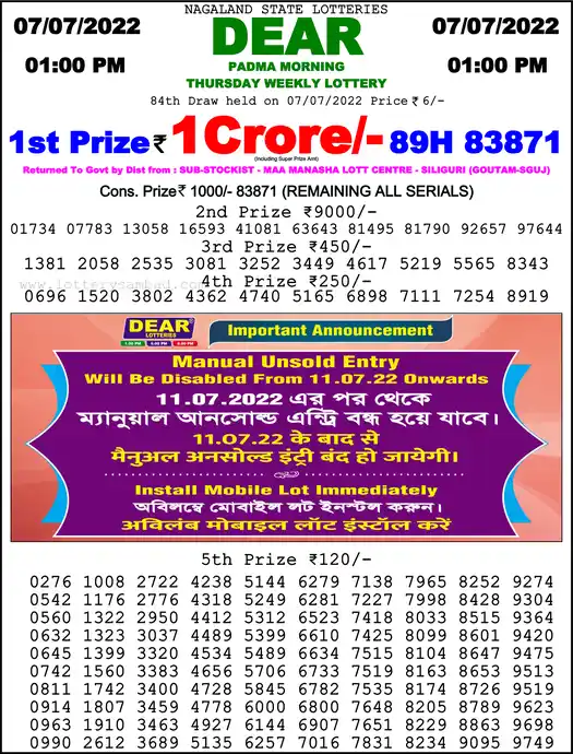Lottery Sambad 1 PM result 07 Jul 2022