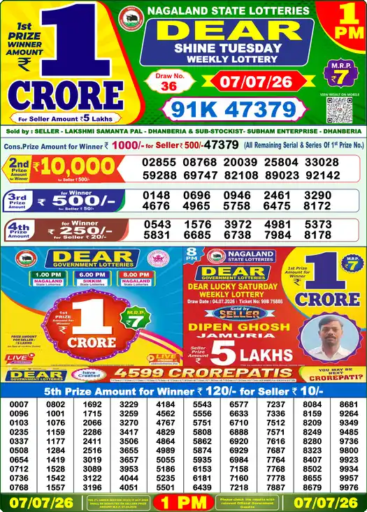 Lottery Sambad 1 PM result 07 Jul 2026