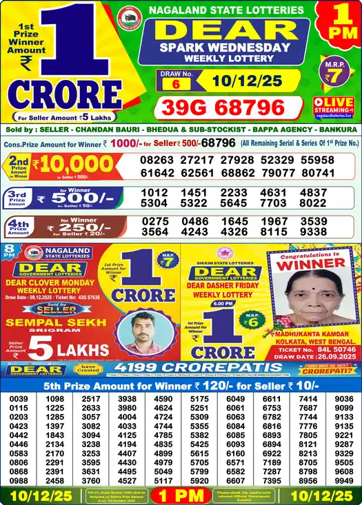 Lottery Sambad 1 PM result 10 Dec 2025