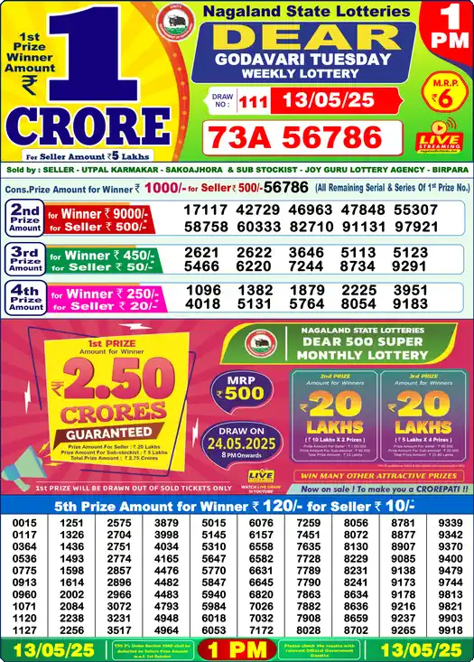 Lottery Sambad 1 PM result 13 May 2025