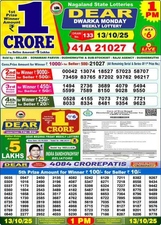 Lottery Sambad 1 PM result 13 Oct 2025