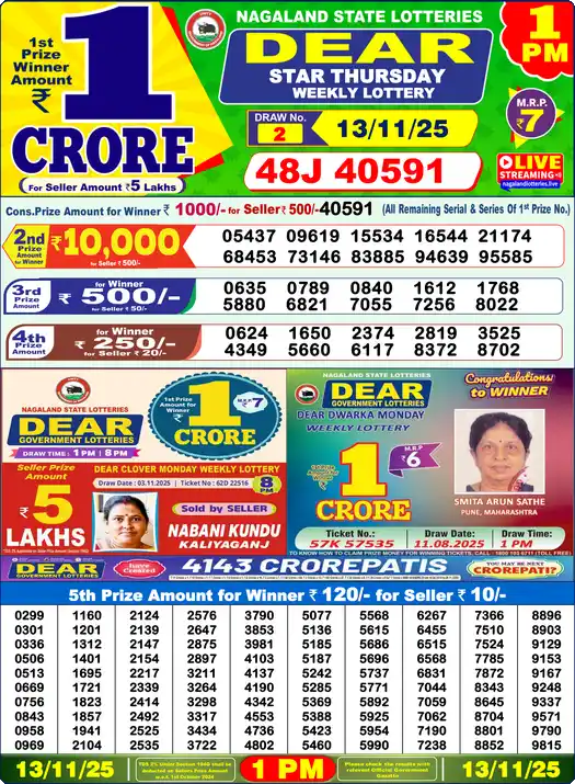 Lottery Sambad 1 PM result 13 Nov 2025
