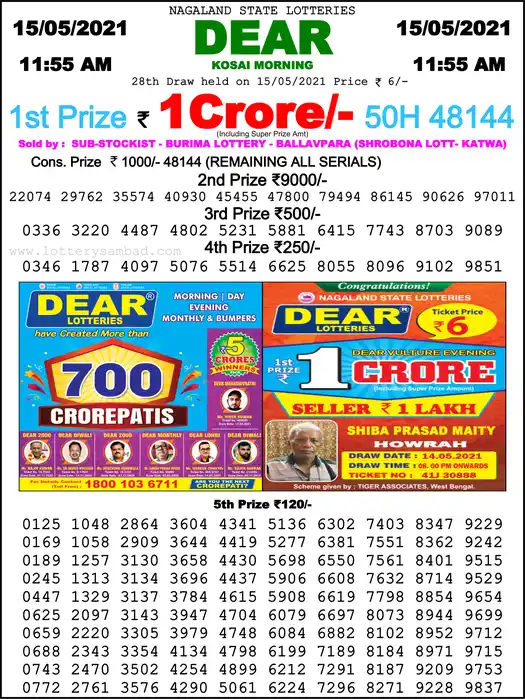 Lottery Sambad 1 PM result 15 May 2021