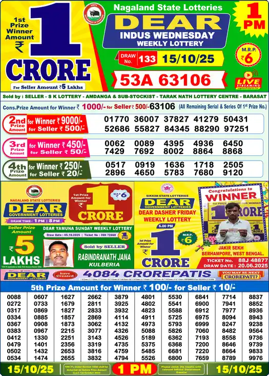 Lottery Sambad 1 PM result 15 Oct 2025