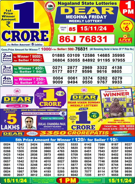 Lottery Sambad 1 PM result 15 Nov 2024