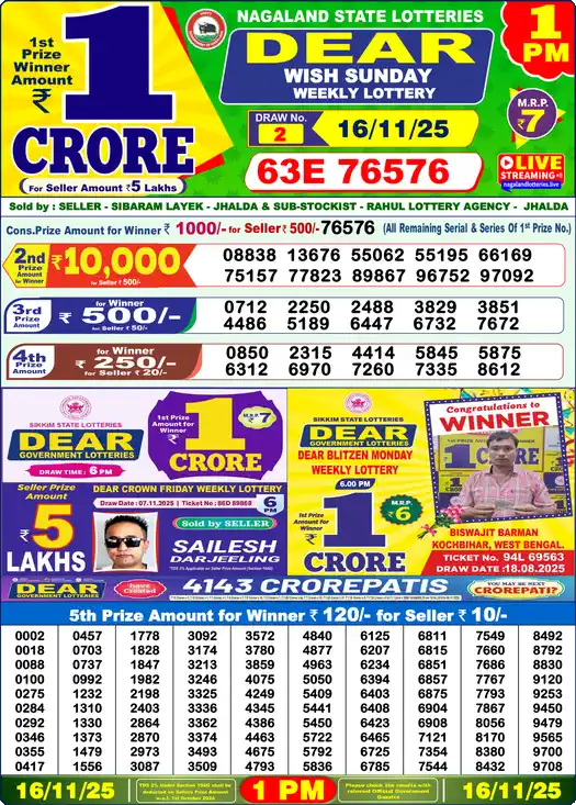 Lottery Sambad 1 PM result 16 Nov 2025
