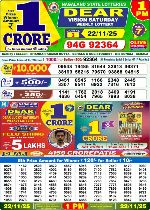 Lottery Sambad 1 PM result 22 Nov 2025