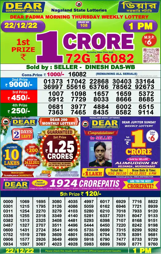 Lottery Sambad 1 PM result 22 Dec 2022