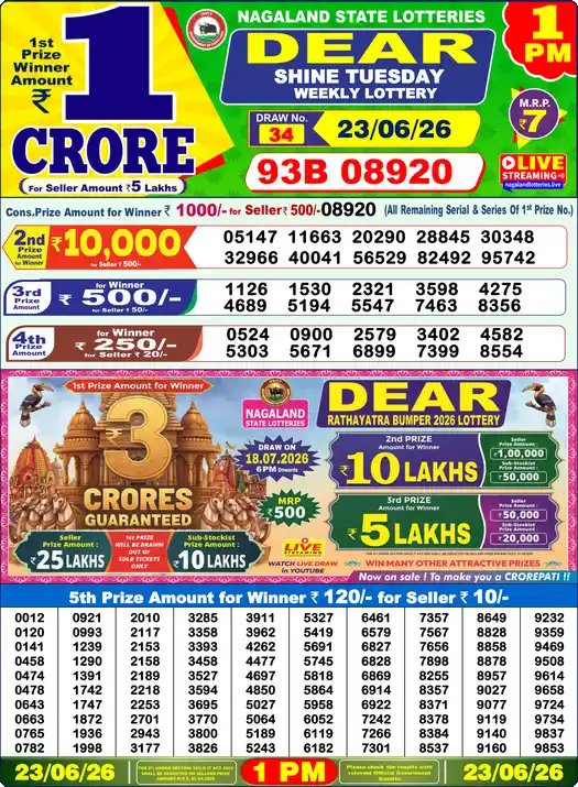 Lottery Sambad 1 PM result 23 Jun 2026