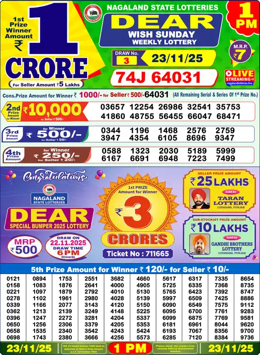 Lottery Sambad 1 PM result 23 Nov 2025