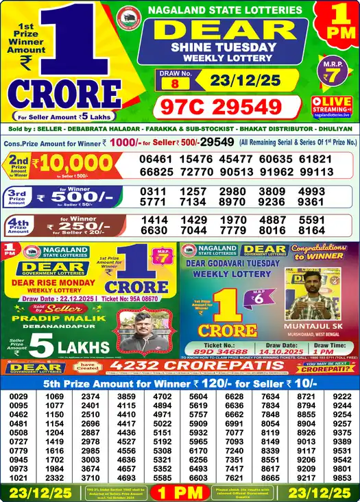 Lottery Sambad 1 PM result 23 Dec 2025