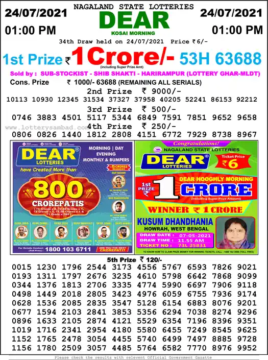 Lottery Sambad 1 PM result 24 Jul 2021