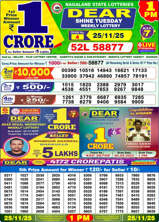 Lottery Sambad 1 PM result 25 Nov 2025