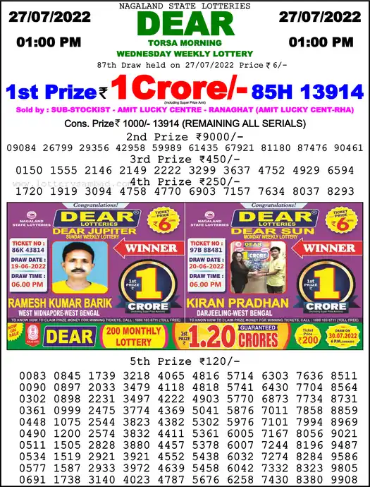 Lottery Sambad 1 PM result 27 Jul 2022