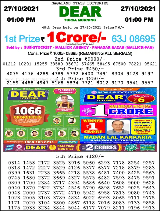 Lottery Sambad 1 PM result 27 Oct 2021