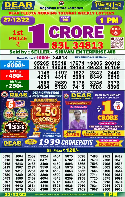 Lottery Sambad 1 PM result 27 Dec 2022