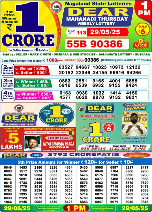 Lottery Sambad 1 PM result 29 May 2025