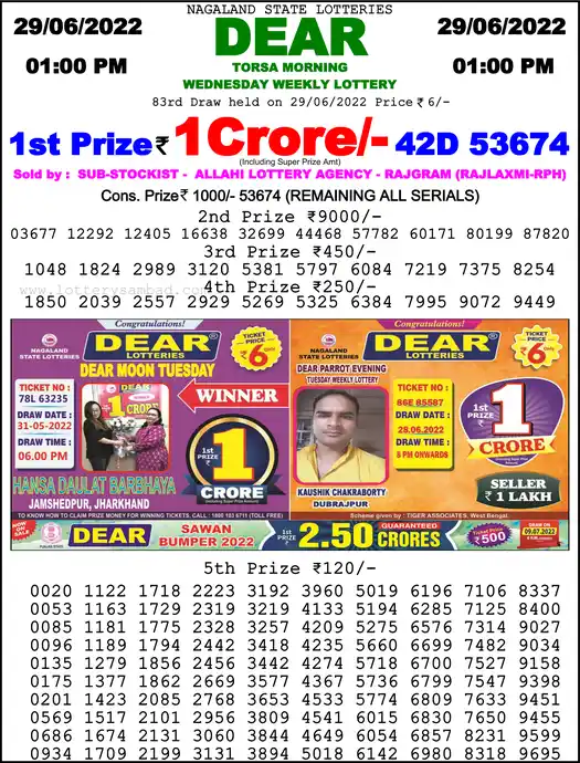 Lottery Sambad 1 PM result 29 Jun 2022