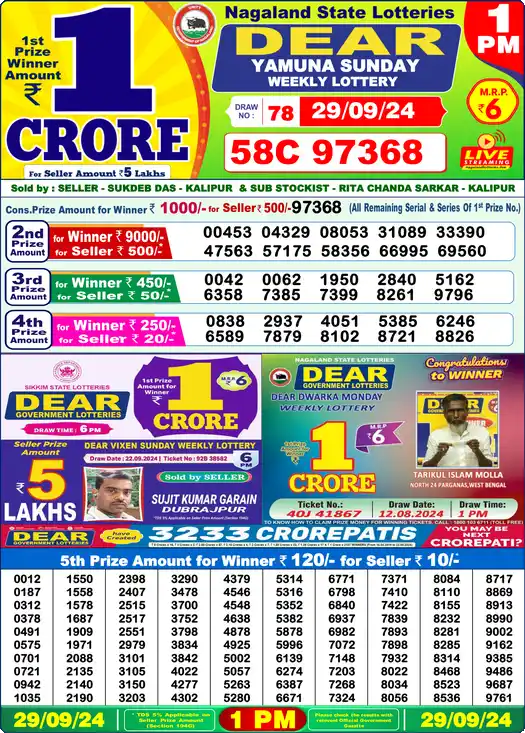 Lottery Sambad 1 PM result 29 Sep 2024