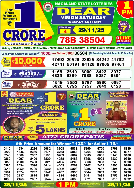 Lottery Sambad 1 PM result 29 Nov 2025
