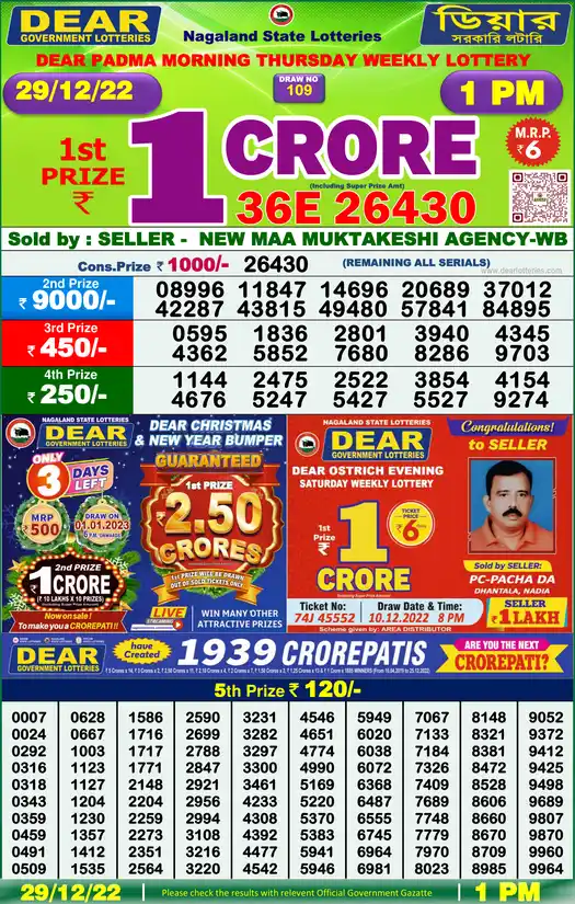 Lottery Sambad 1 PM result 29 Dec 2022