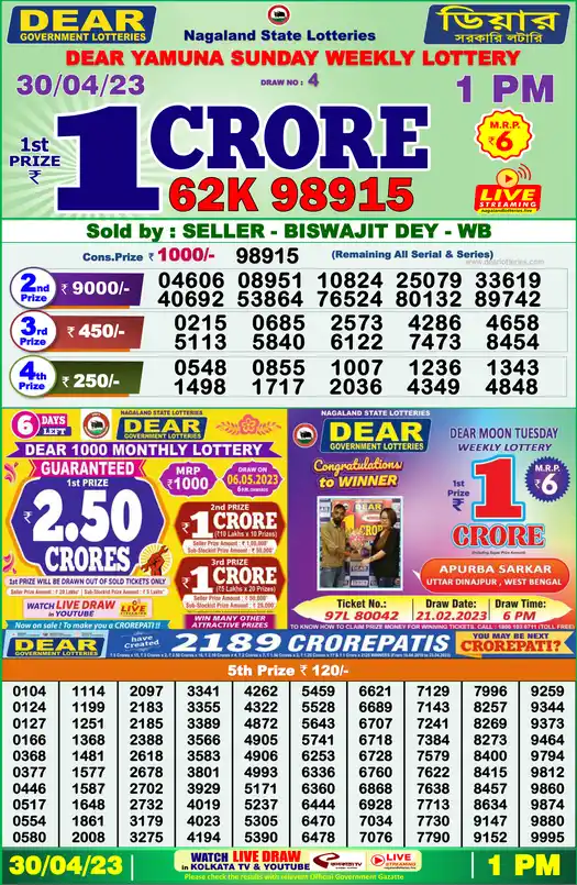 Lottery Sambad 1 PM result 30 Apr 2023