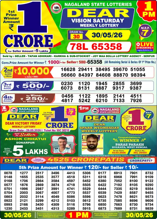 Lottery Sambad 1 PM result 30 May 2026