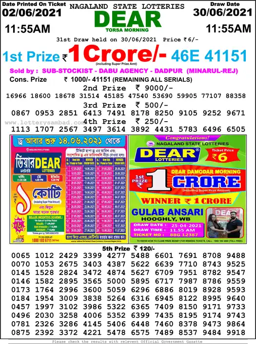 Lottery Sambad 1 PM result 30 Jun 2021