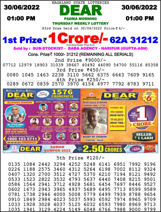 Lottery Sambad 1 PM result 30 Jun 2022