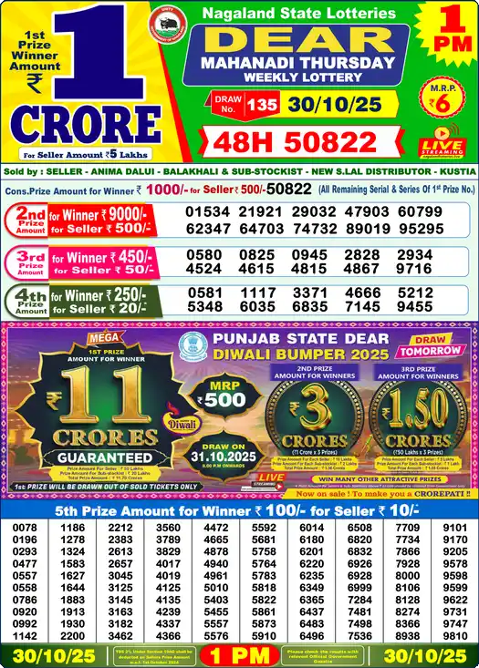 Lottery Sambad 1 PM result 30 Oct 2025