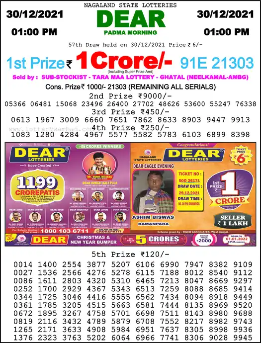 Lottery Sambad 1 PM result 30 Dec 2021