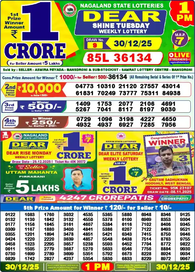 Lottery Sambad 1 PM result 30 Dec 2025