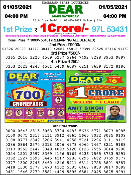 Lottery Sambad 6 PM result 01 May 2021