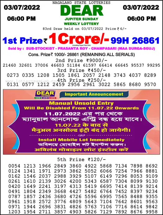 Lottery Sambad 6 PM result 03 Jul 2022